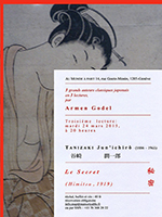 "Deux histoires de fantômes" de Ueda Akinari, lecture d'Armen Godel - deuxième d'une série de trois lectures consacrées à trois grands auteurs classiques japonais  mardi 17 mars 2015 à 20 heures